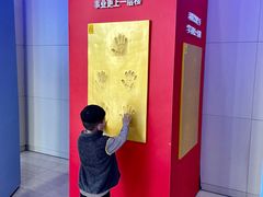 -中国杭州低碳科技馆
