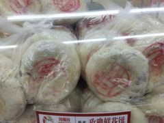 玫瑰鲜花饼-闻酥园(青羊区文殊坊店)