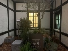 -一尺花园(安和花园店)