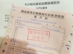 -颐而康按摩(八一桥总店)