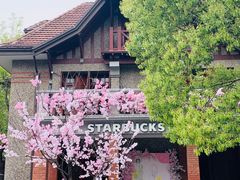 -星巴克臻选(思南公馆店)