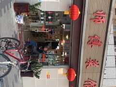 -苏师傅菜馆(上沙店)