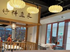 -野妹经典火锅(民治店)