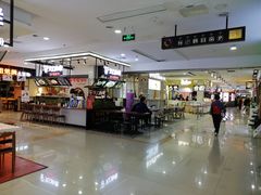 -天虹购物中心(石路店)