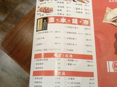 菜单-大秦地·西北菜(纬四路店)