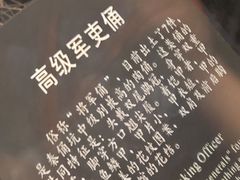 -秦始皇帝陵博物院(兵马俑)
