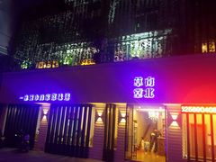 -南北草堂家常菜(晶都店)