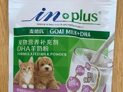 -瑞派天宁宠物医院·猫科·异宠中心