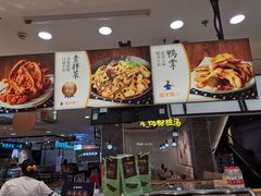 -留夫鸭(巴黎春天宝山店)