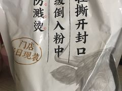 -小满手工粉(上海文峰广场店)