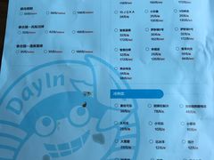 菜单-日进一片海.生腌海鲜火锅.宵夜烧烤(三里屯总店)