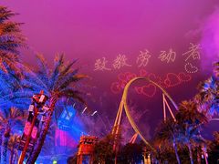 -珠海长隆海洋王国