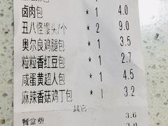 -老陶包子铺(南大西南村店)