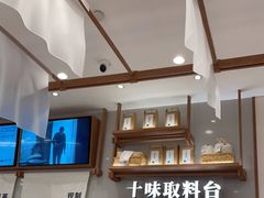 -小满手工粉(北京来福士店)