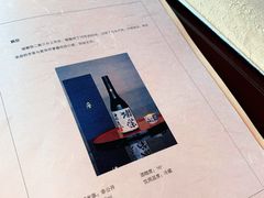 -盘古七星酒店·京都怀石花传日餐厅