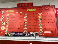 -大姨捞面(新安花园店)