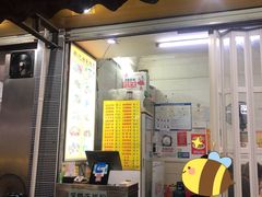 门面-柳记(南铁店)