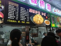 门面-苏州大学独墅湖校区-第6食堂