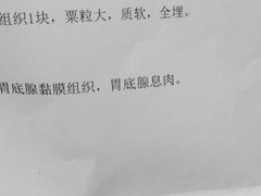 -首都医科大学附属北京友谊医院(西城院区)