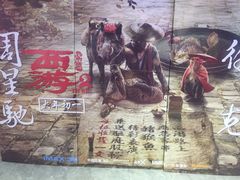 -奥斯卡升龙国际影城(RealD Cinema)