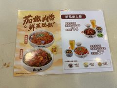 -真功夫(西单商场店)