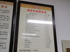 -杭州仁易堂中医康复医院疤痕修复