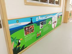 -海汀顿儿童之家(保利香雪园区)