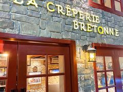 门面-LA CREPERIE BRETONNE布列塔尼法式餐厅(天童北路店)