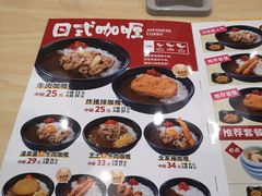 -食其家·牛丼咖喱(太阳宫店)