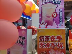 -蜜雪冰城(鸟巢店)