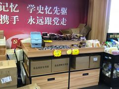 -六必居(前门店)