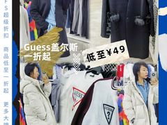 -BIGOFFS 超级折扣(仁恒伊势丹店)