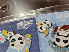 -熊猫屋(宽窄巷子景区店)