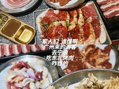 -红泥小火炉·东北泥炉烤肉(天一旗舰店)