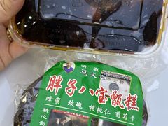 -马文章胖子甑糕(洒金桥店)