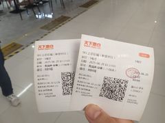 -SFC上影影城(新世界店)