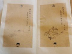 -之参餐厅(前门大街店)