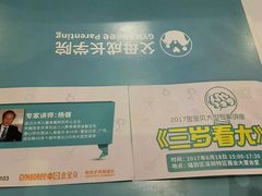 -金宝贝早教(南山花园城店)