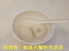 -宁波汤团店(外滩店)