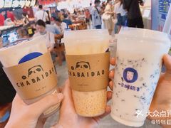 -一只酸奶牛(八一路店)