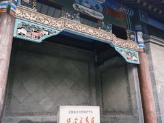 -张学良旧居陈列馆