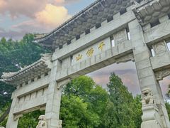 -千佛山风景名胜区