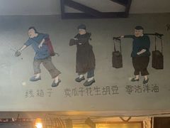 -节节香.成都非遗肥肠粉(总店)