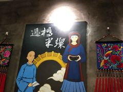 -米鲜剁椒米线(梅溪湖店)