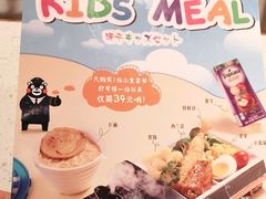 -味千拉面(光启城时尚购物中心店)