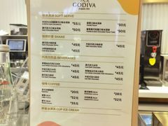 -GODIVA(王府井apm店)