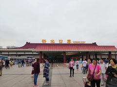 -珠海拱北口岸