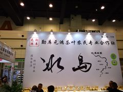 -郑州国际会展中心