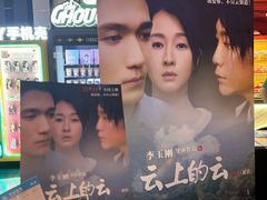 -万达影城(番禺万达广场店)