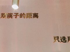 -烹然四季椰子鸡火锅(姚家园万象汇店)